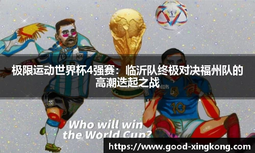 星空体育登录入口