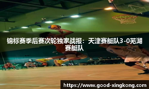 星空体育登录入口