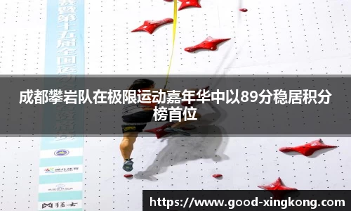 星空体育登录入口